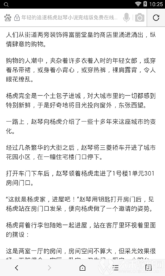 威尼斯游戏网